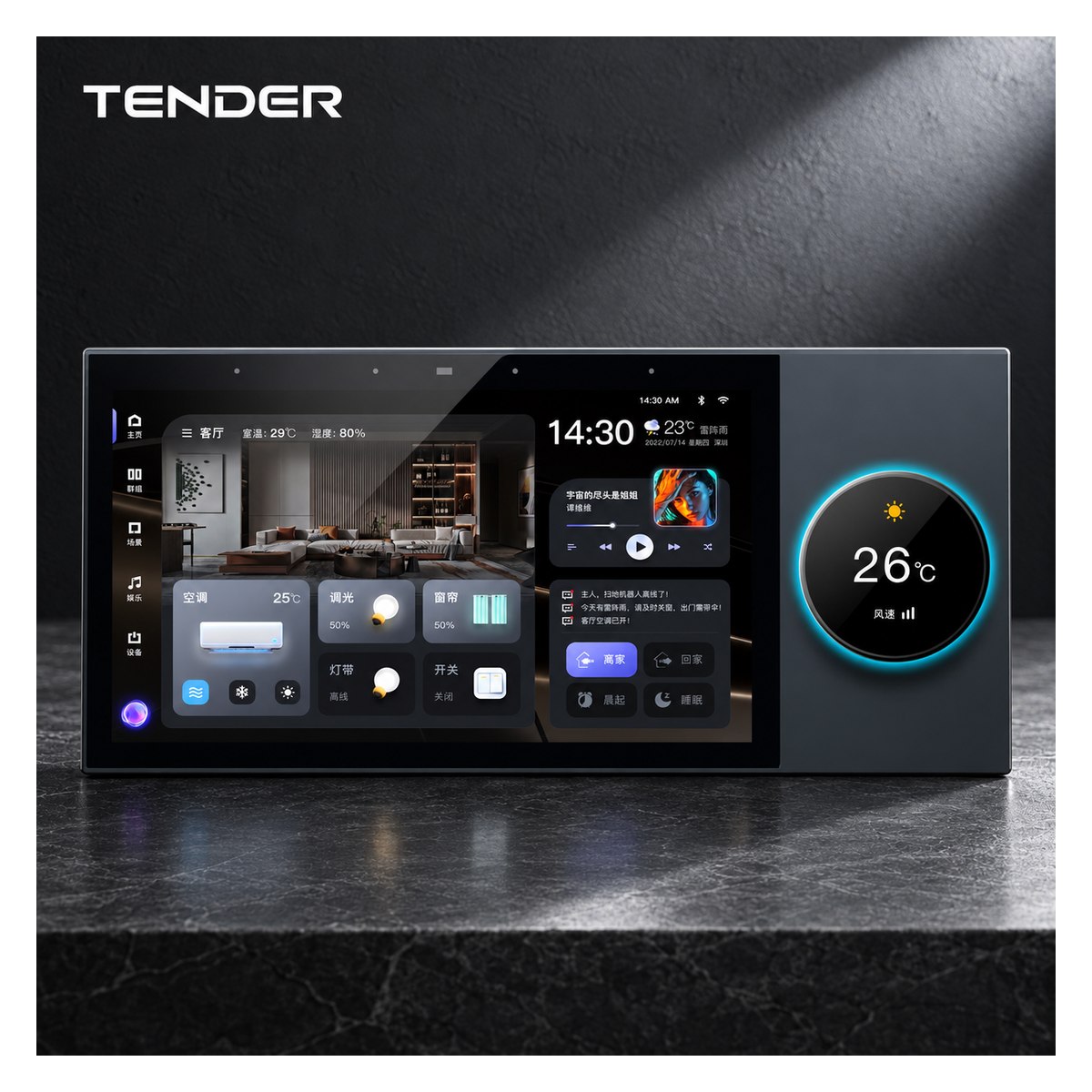 8-inch Android Smart Control Panel